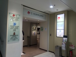 松屋銀座免税カウンター